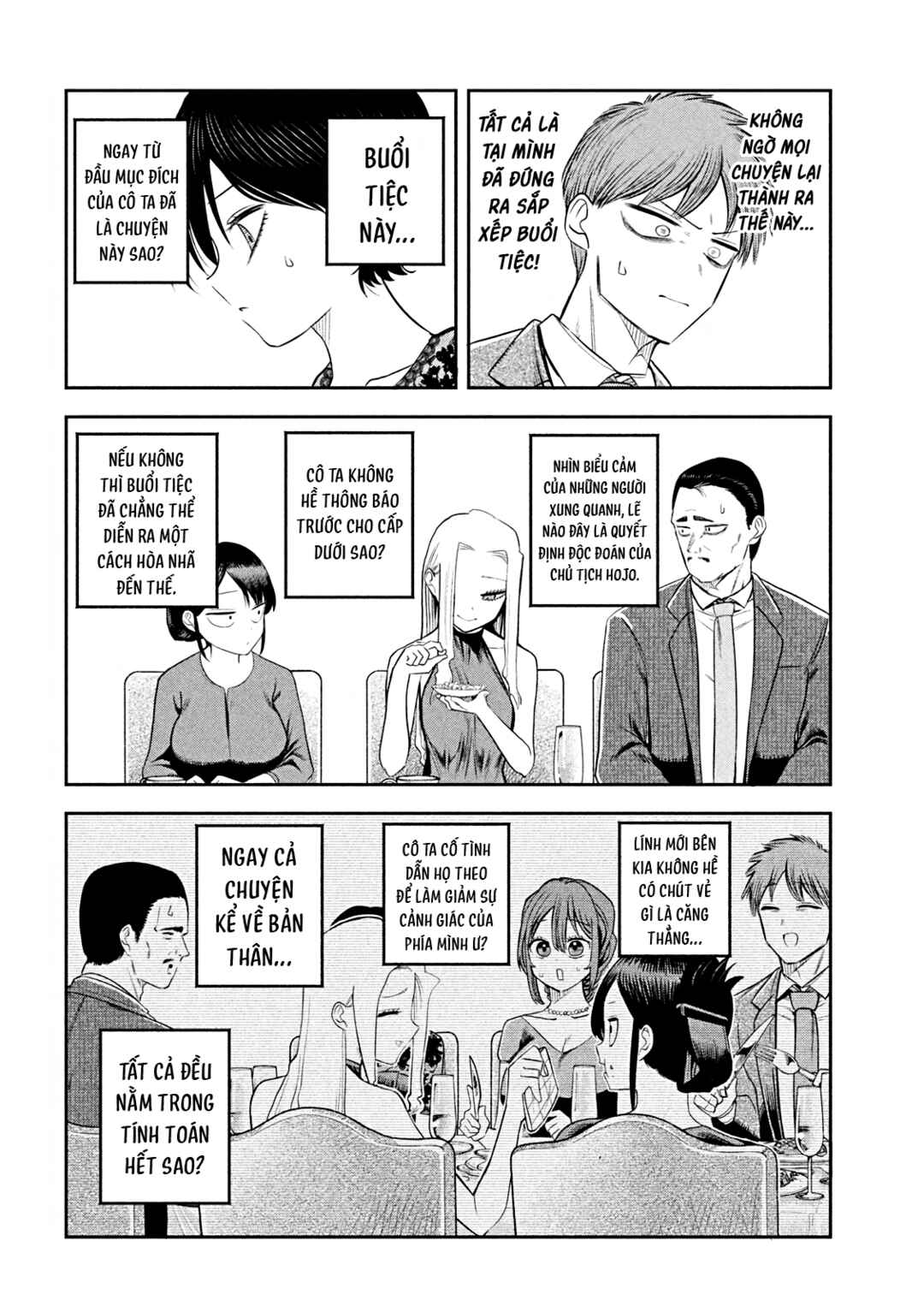 Shachou to Sake to Hoshi Chapter 18 - Page 7