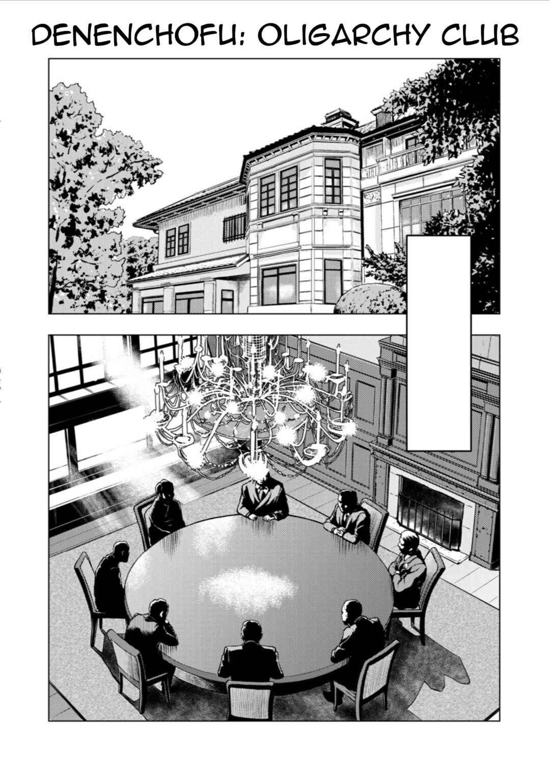 Tyranno Chapter 17 - Page 11