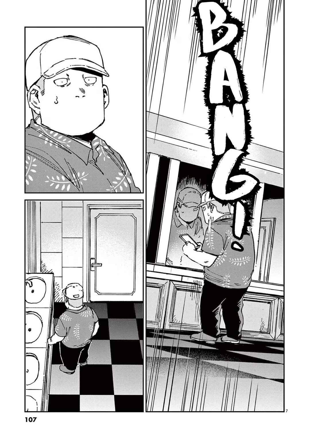RoOT / Route of OddTaxi Chapter 18 - Page 7