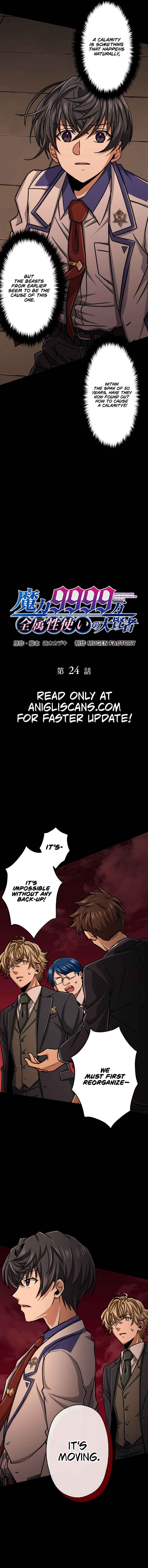Maryoku 9999-man Zen Zokusei Tsukai no Daikenja Chapter 24 - Page 3