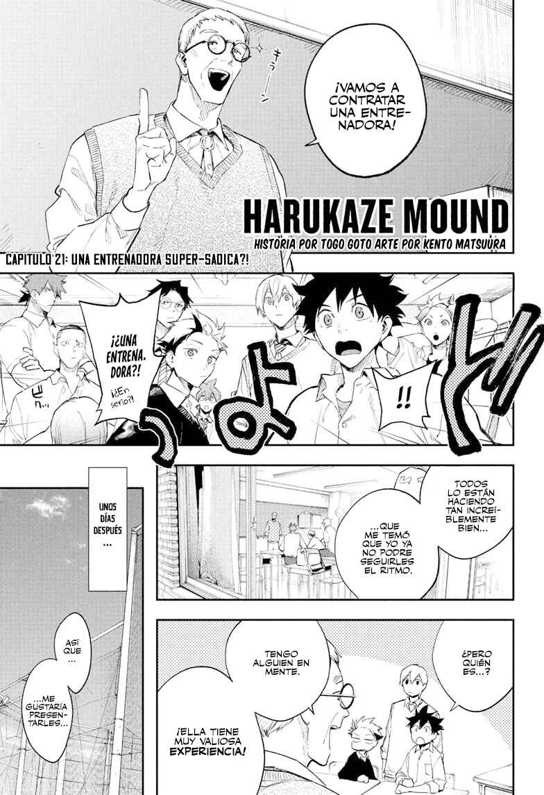Harukaze Mound Chapter 21 - Page 3