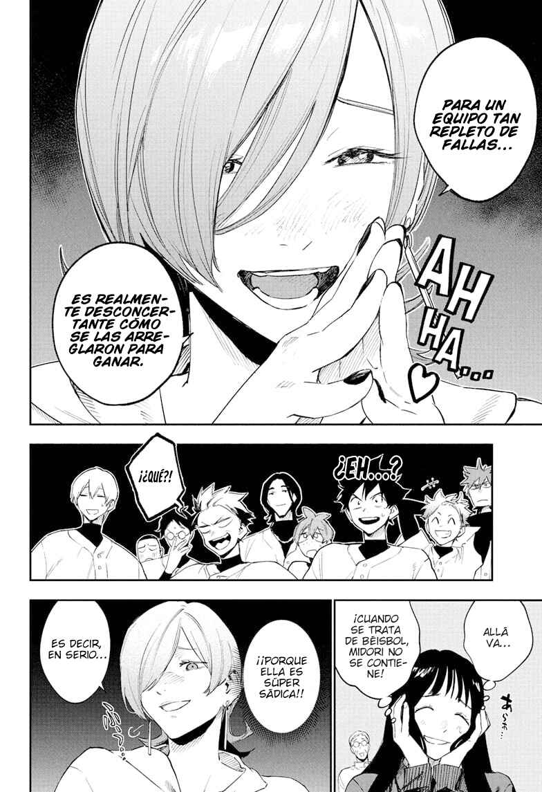 Harukaze Mound Chapter 21 - Page 6