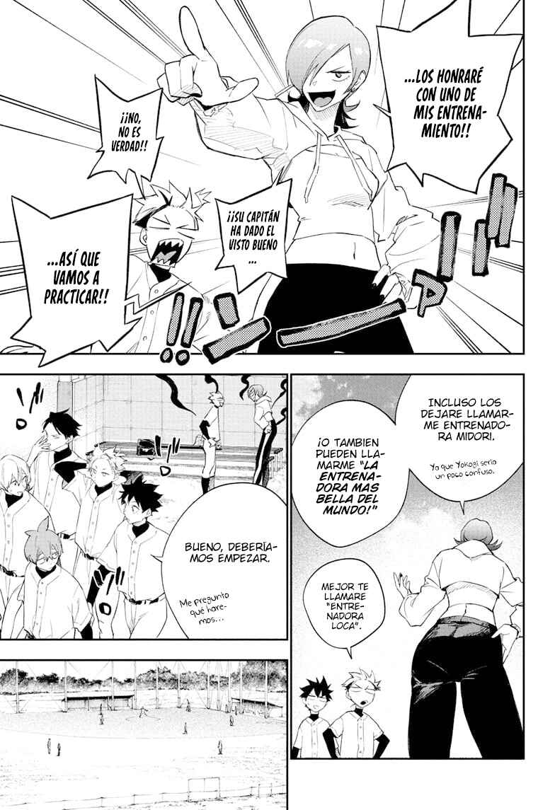 Harukaze Mound Chapter 21 - Page 9