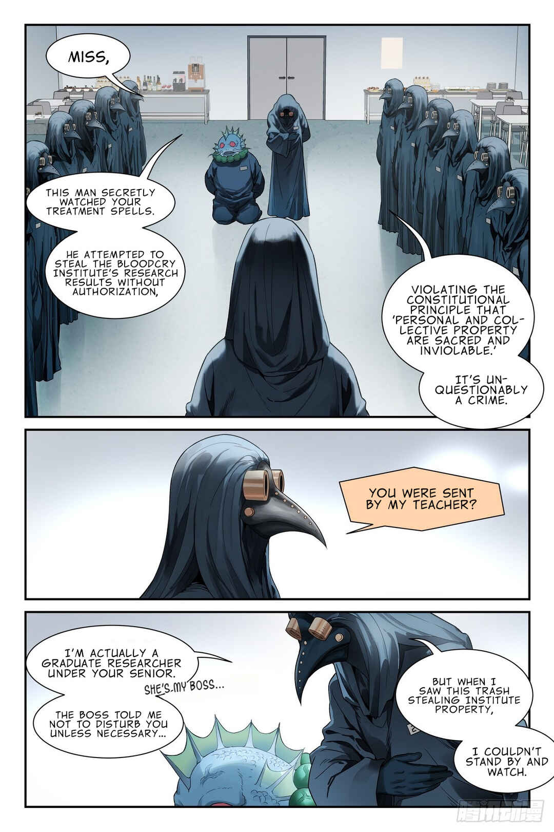 Shùshī Shǒucè Chapter 23 - Page 18