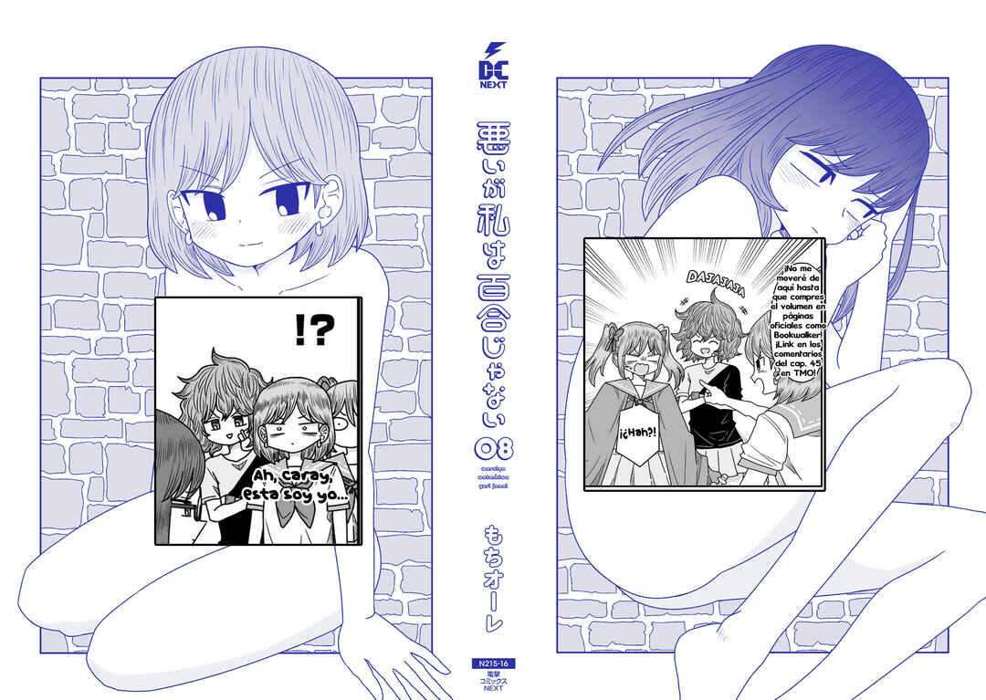 Warui ga Watashi wa Yuri ja nai Chapter 43.5 - Page 13