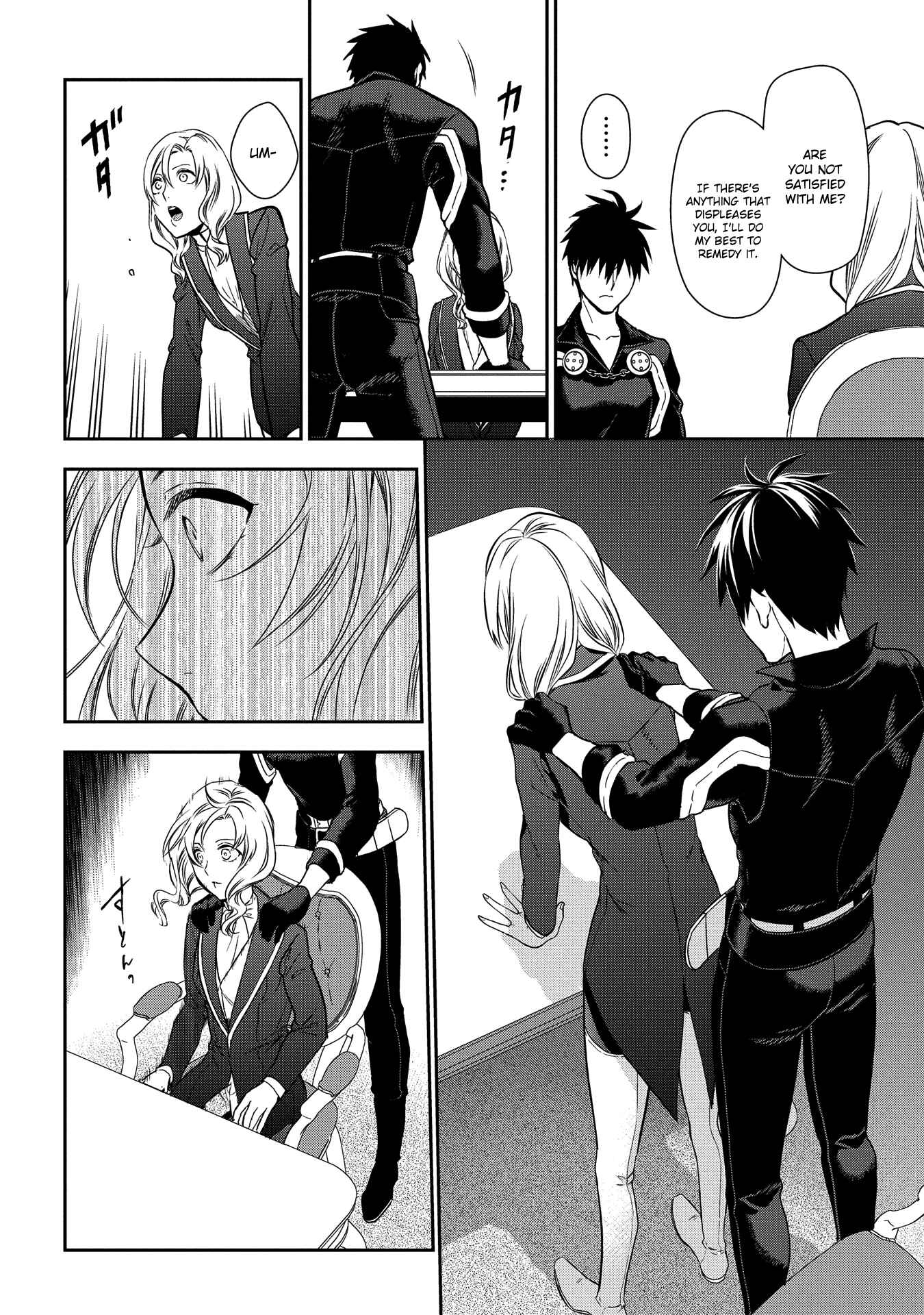 Rain Chapter 91 - Page 10