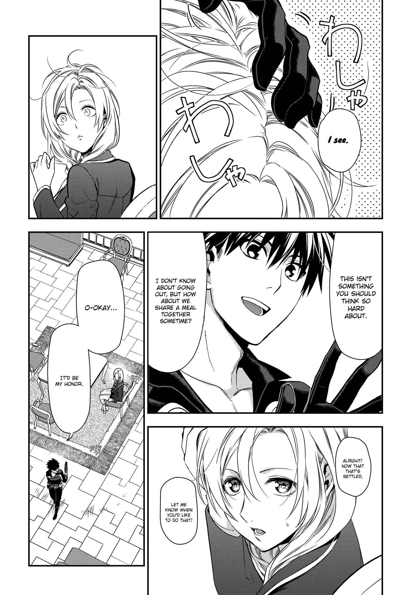 Rain Chapter 91 - Page 12