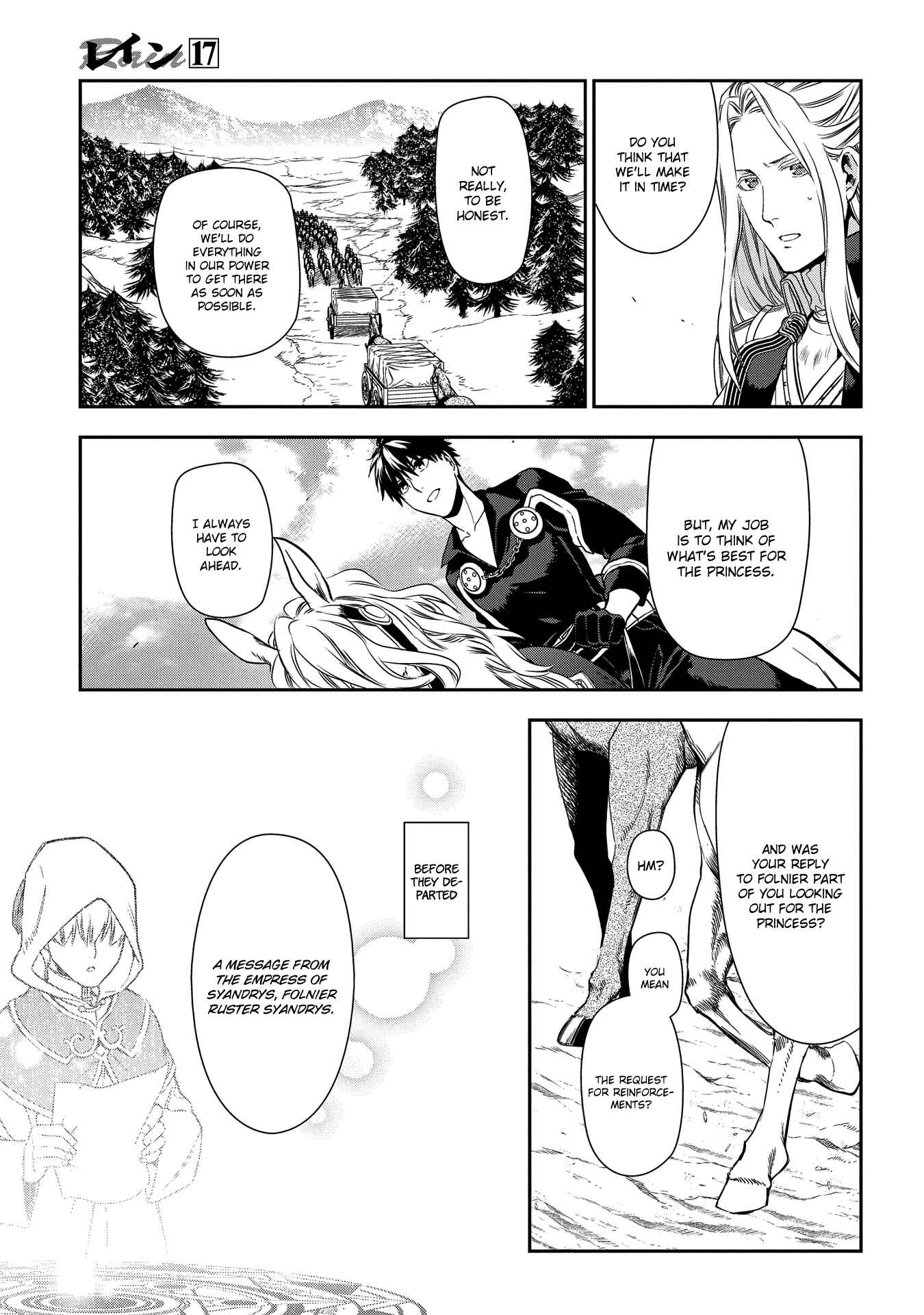 Rain Chapter 91 - Page 17