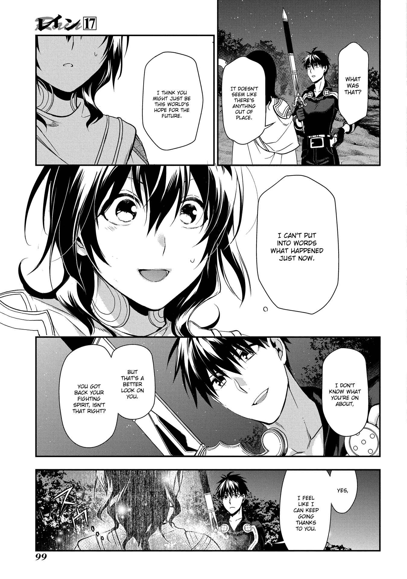 Rain Chapter 91 - Page 31