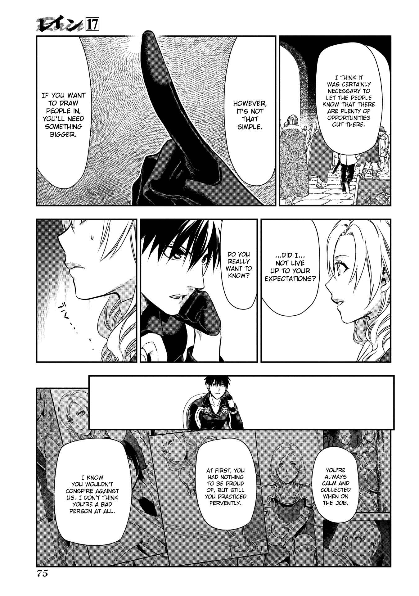 Rain Chapter 91 - Page 7
