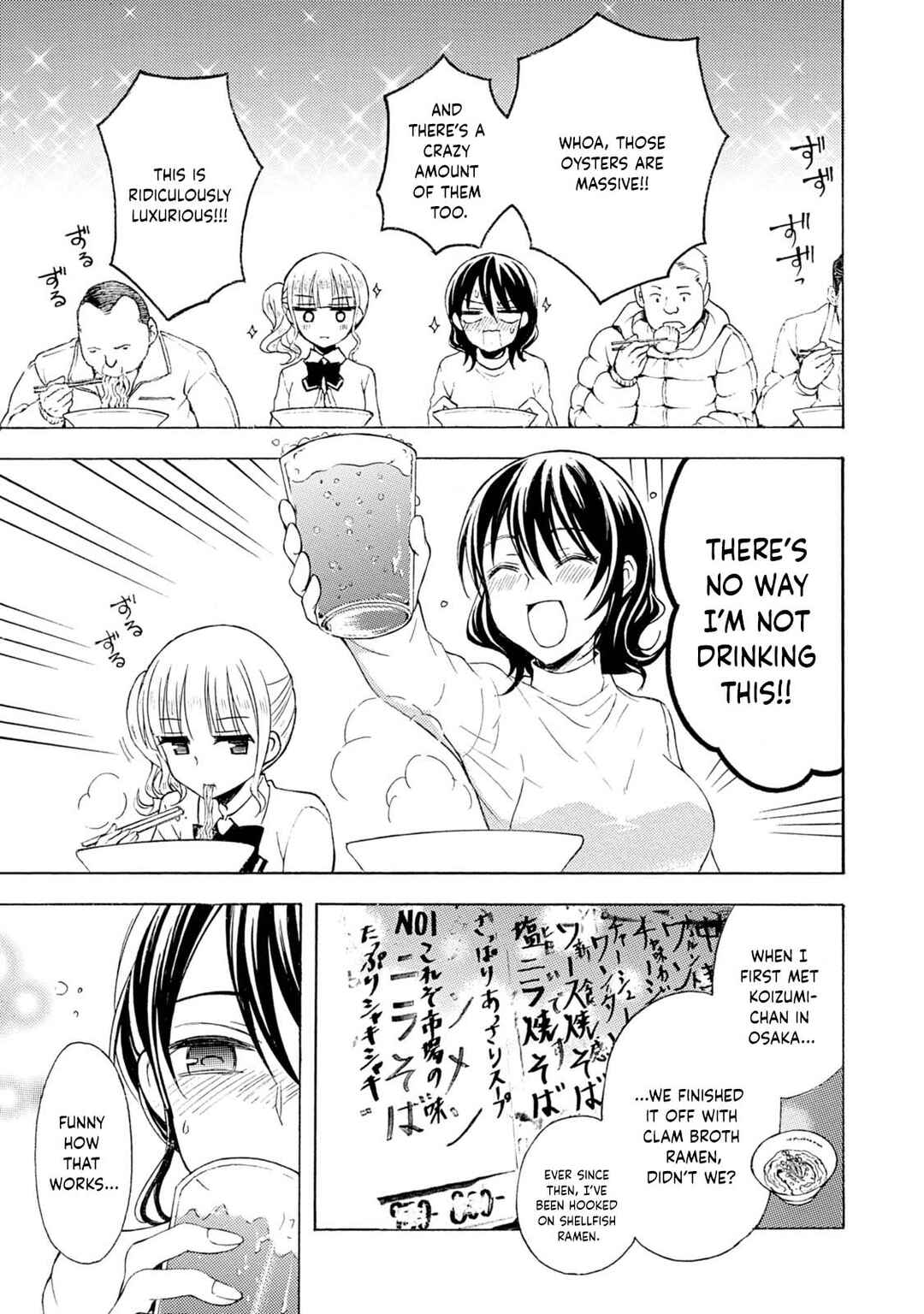 Ramen Daisuki Koizumi-san Chapter 39 - Page 12