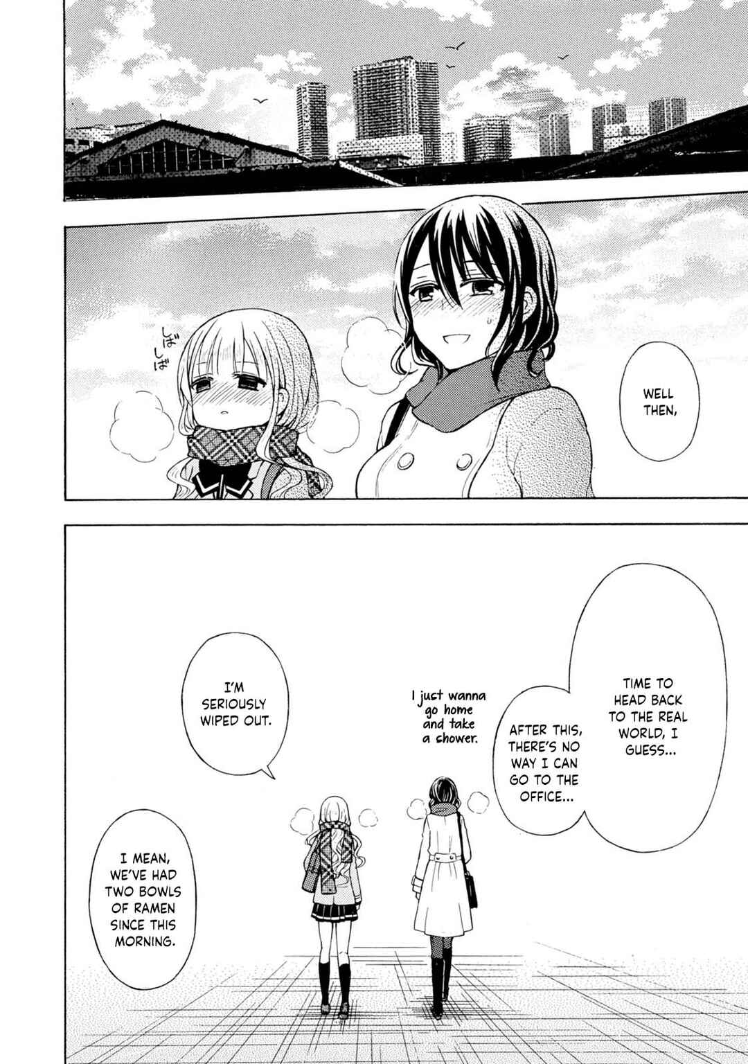 Ramen Daisuki Koizumi-san Chapter 39 - Page 17