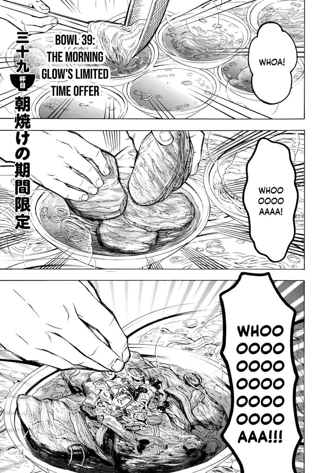 Ramen Daisuki Koizumi-san Chapter 39 - Page 2