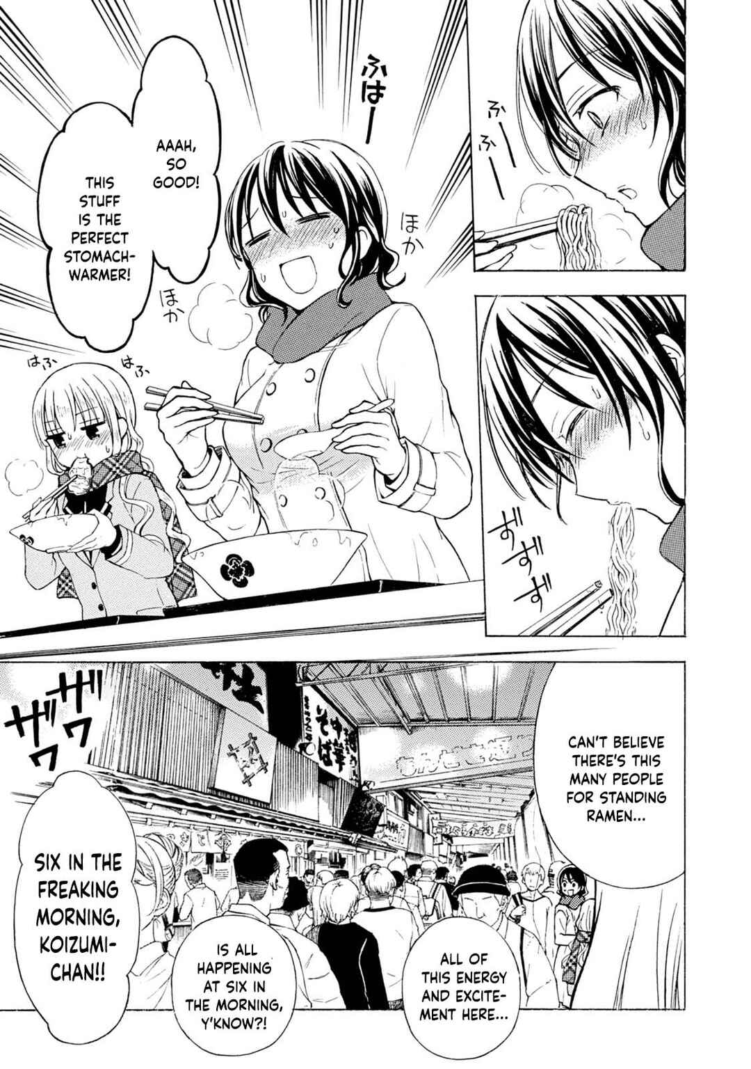 Ramen Daisuki Koizumi-san Chapter 39 - Page 4