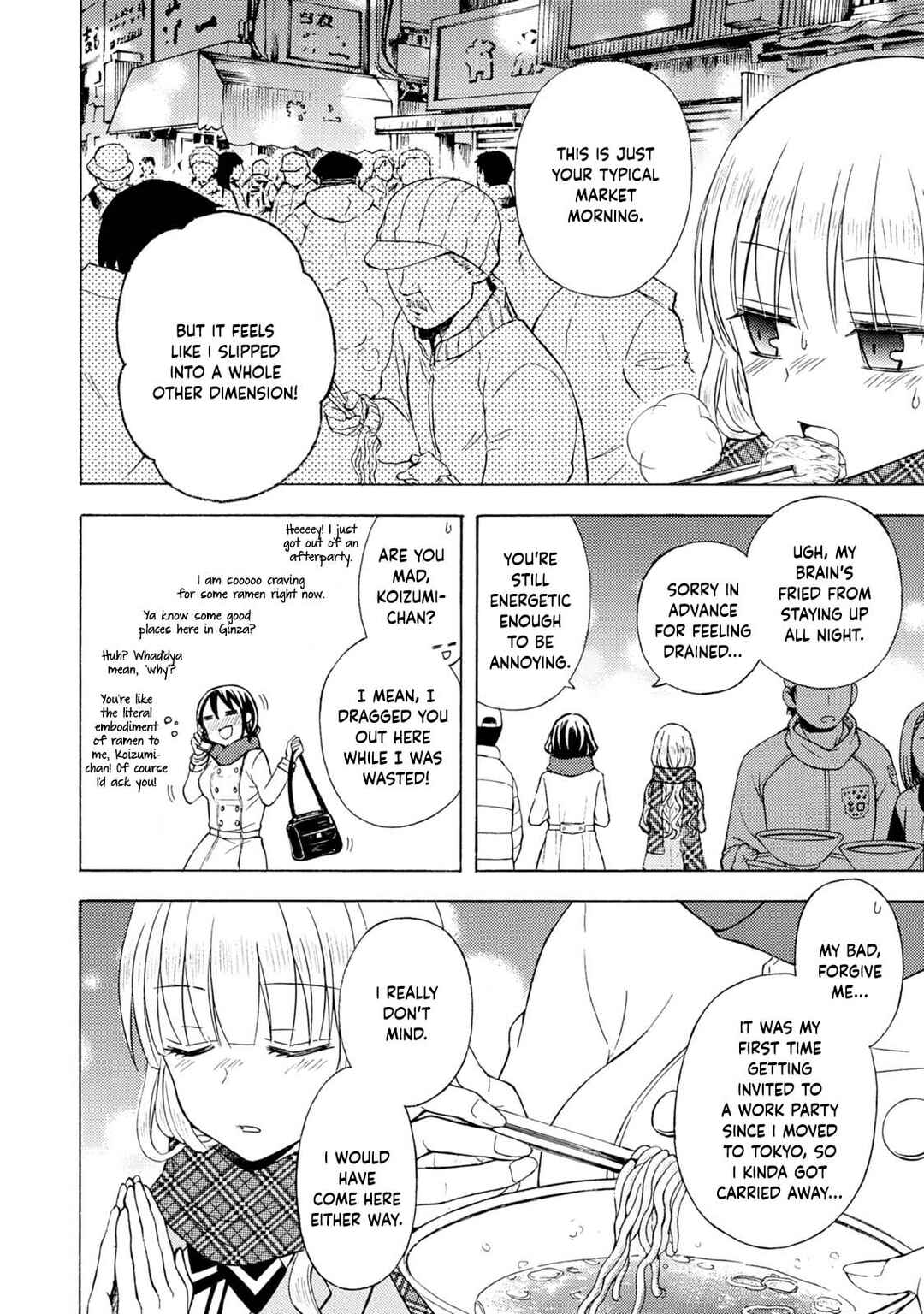 Ramen Daisuki Koizumi-san Chapter 39 - Page 5