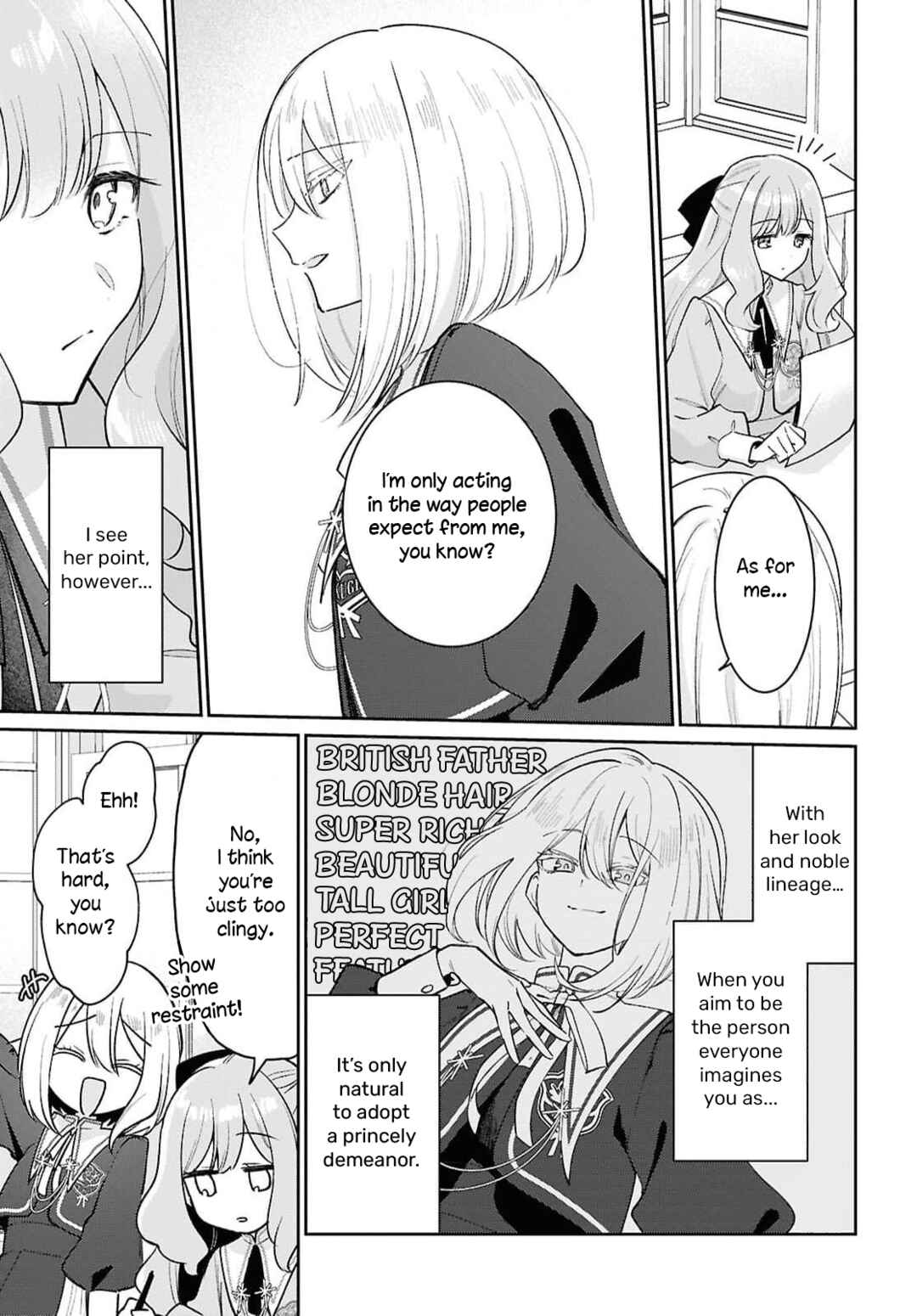 Tayutau Koi no Chirigiwa ni Chapter 1 - Page 16