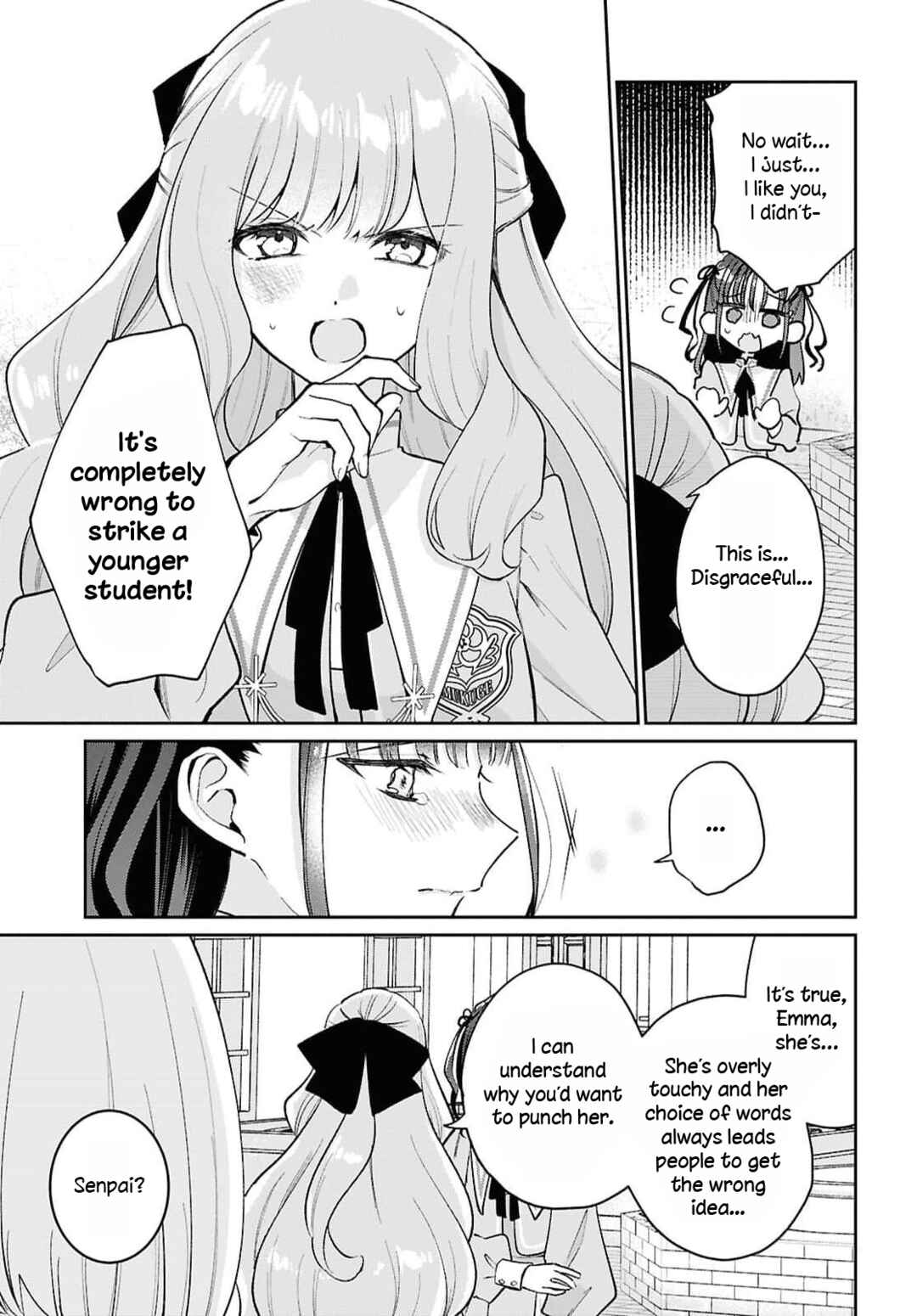 Tayutau Koi no Chirigiwa ni Chapter 1 - Page 33
