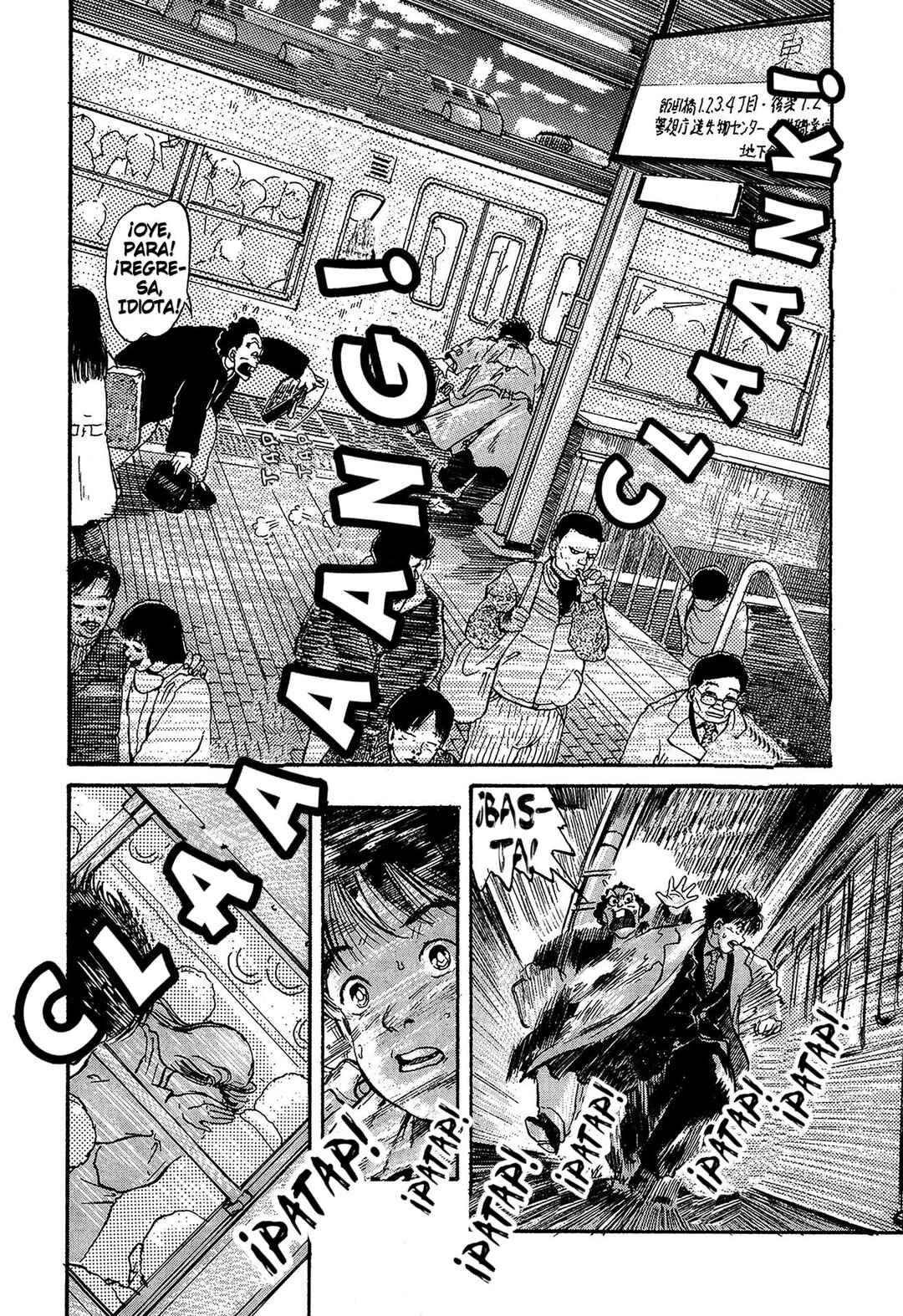 Miyamoto Kara Kimi e Chapter 8 - Page 22
