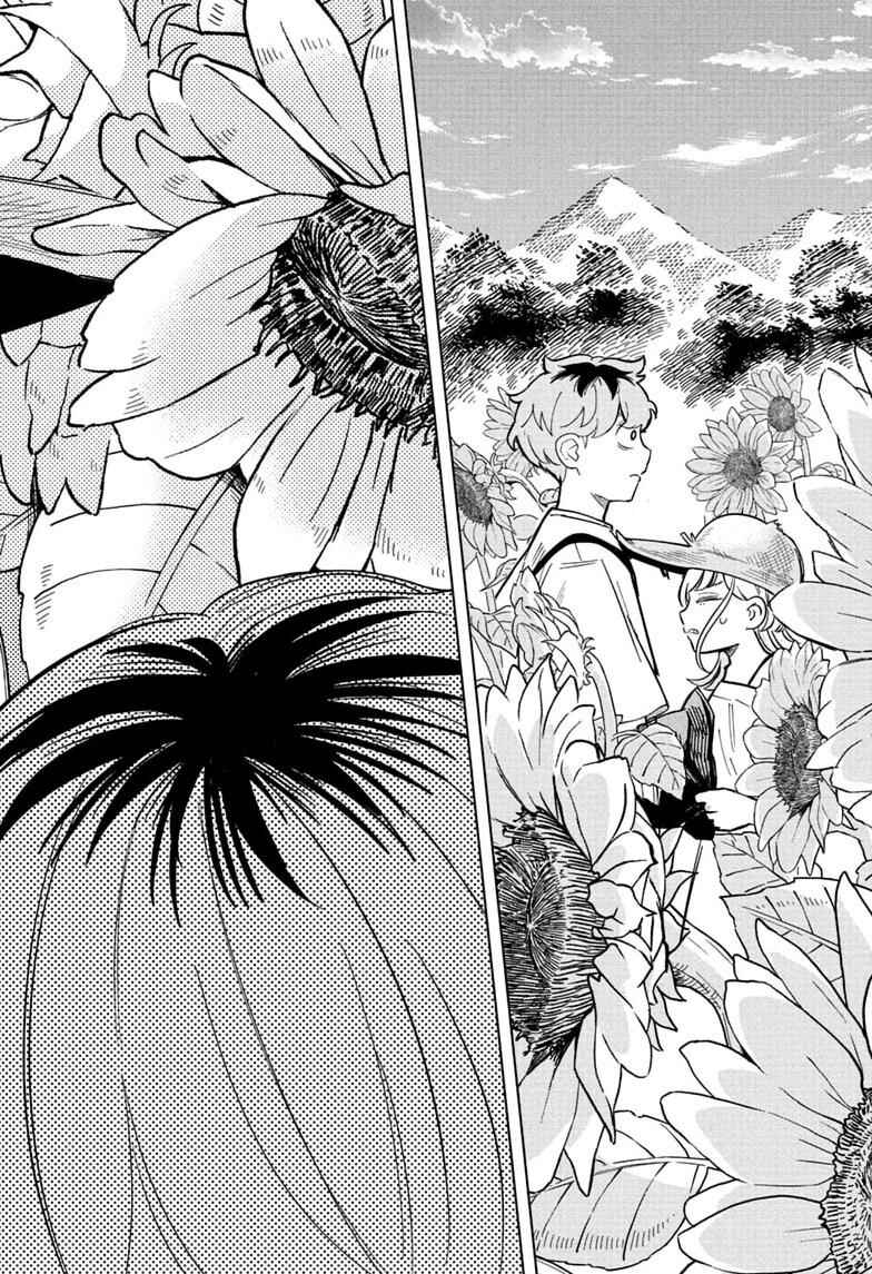 Someone Hertz Chapter 33 - Page 17