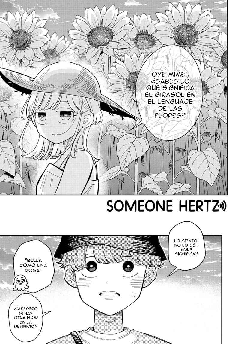 Someone Hertz Chapter 33 - Page 2