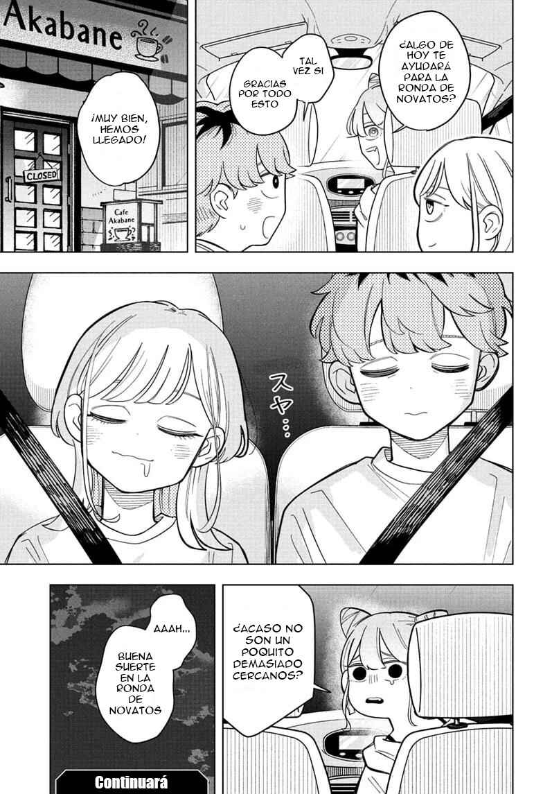 Someone Hertz Chapter 33 - Page 20