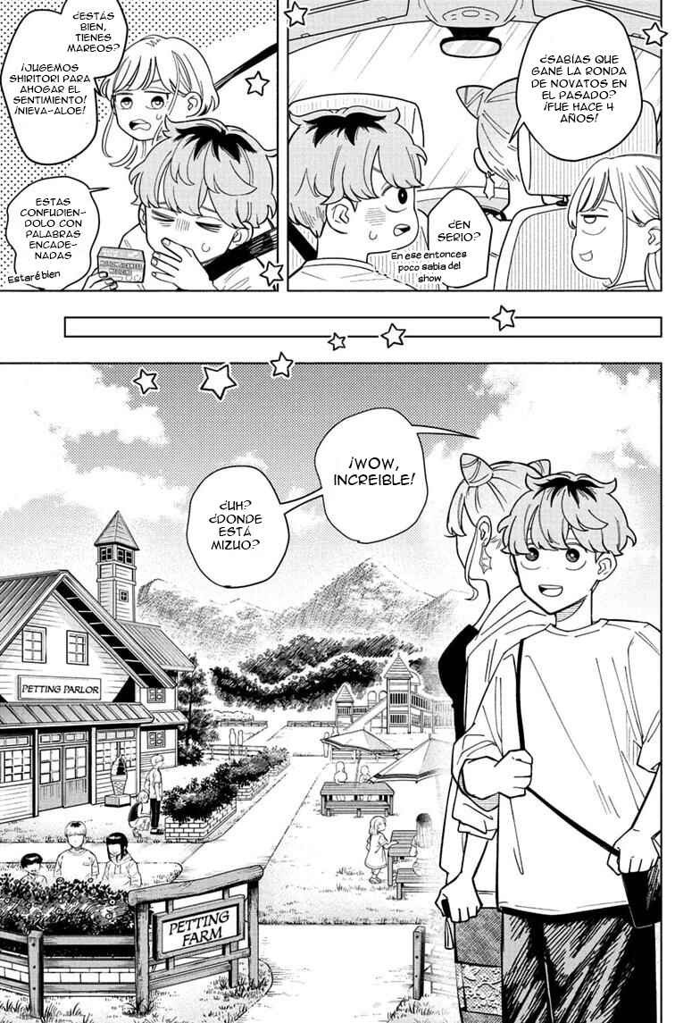 Someone Hertz Chapter 33 - Page 8