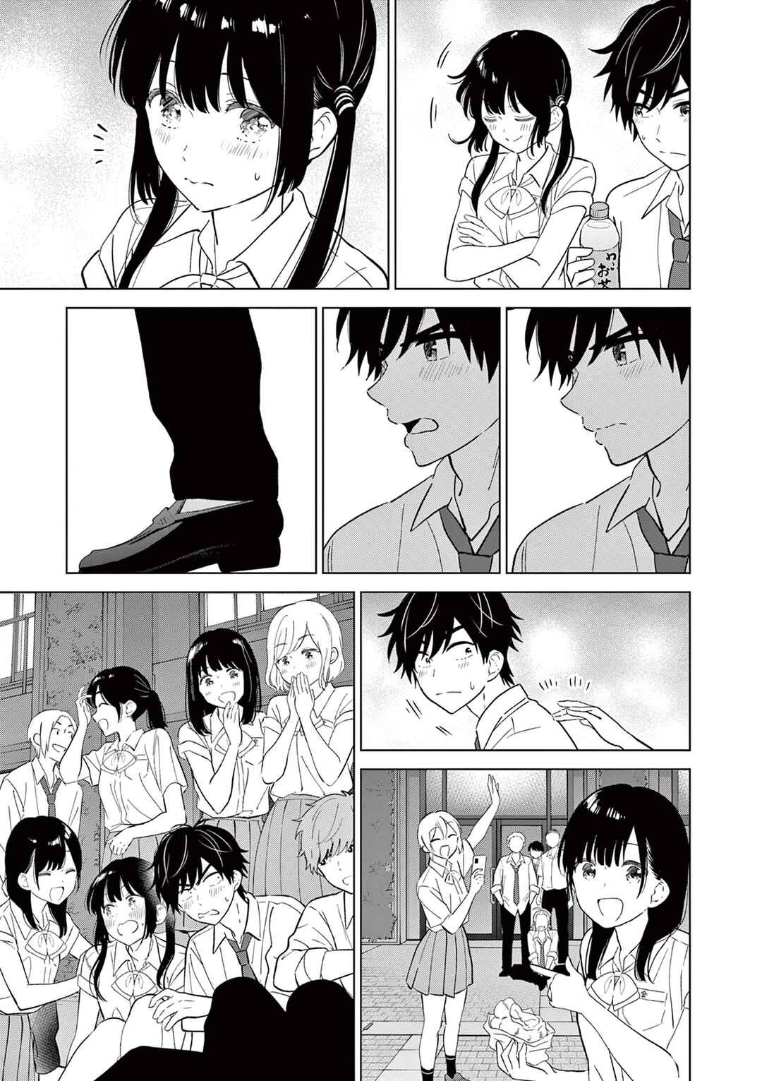 Aishiteru Game o Owarasetai Chapter 58 - Page 20