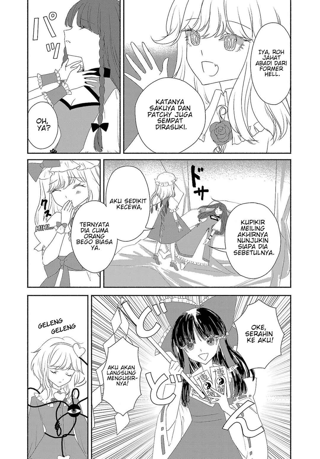 Touhou Chireikiden: Hansoku Tantei Satori Chapter 4.5 - Page 12
