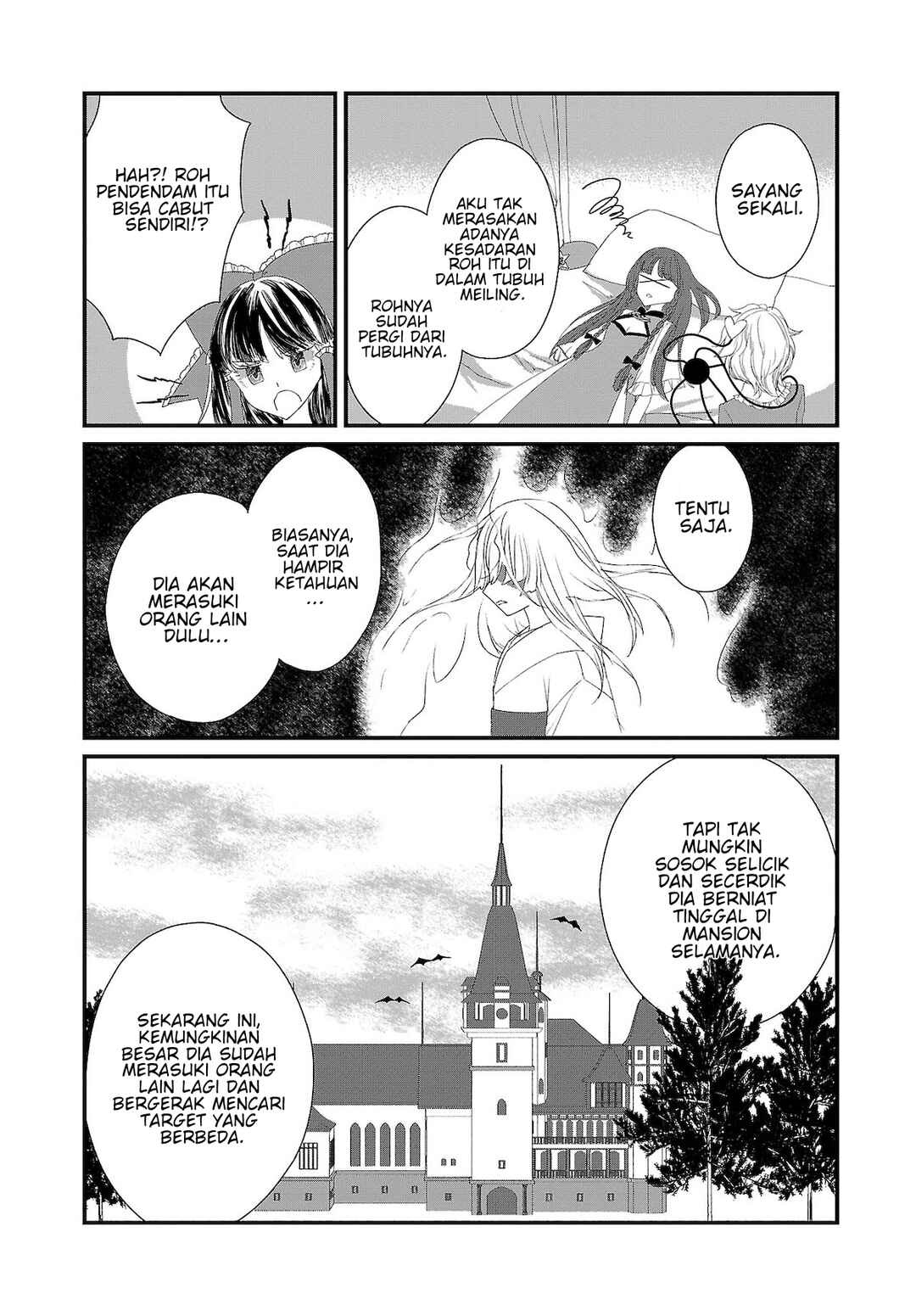 Touhou Chireikiden: Hansoku Tantei Satori Chapter 4.5 - Page 13