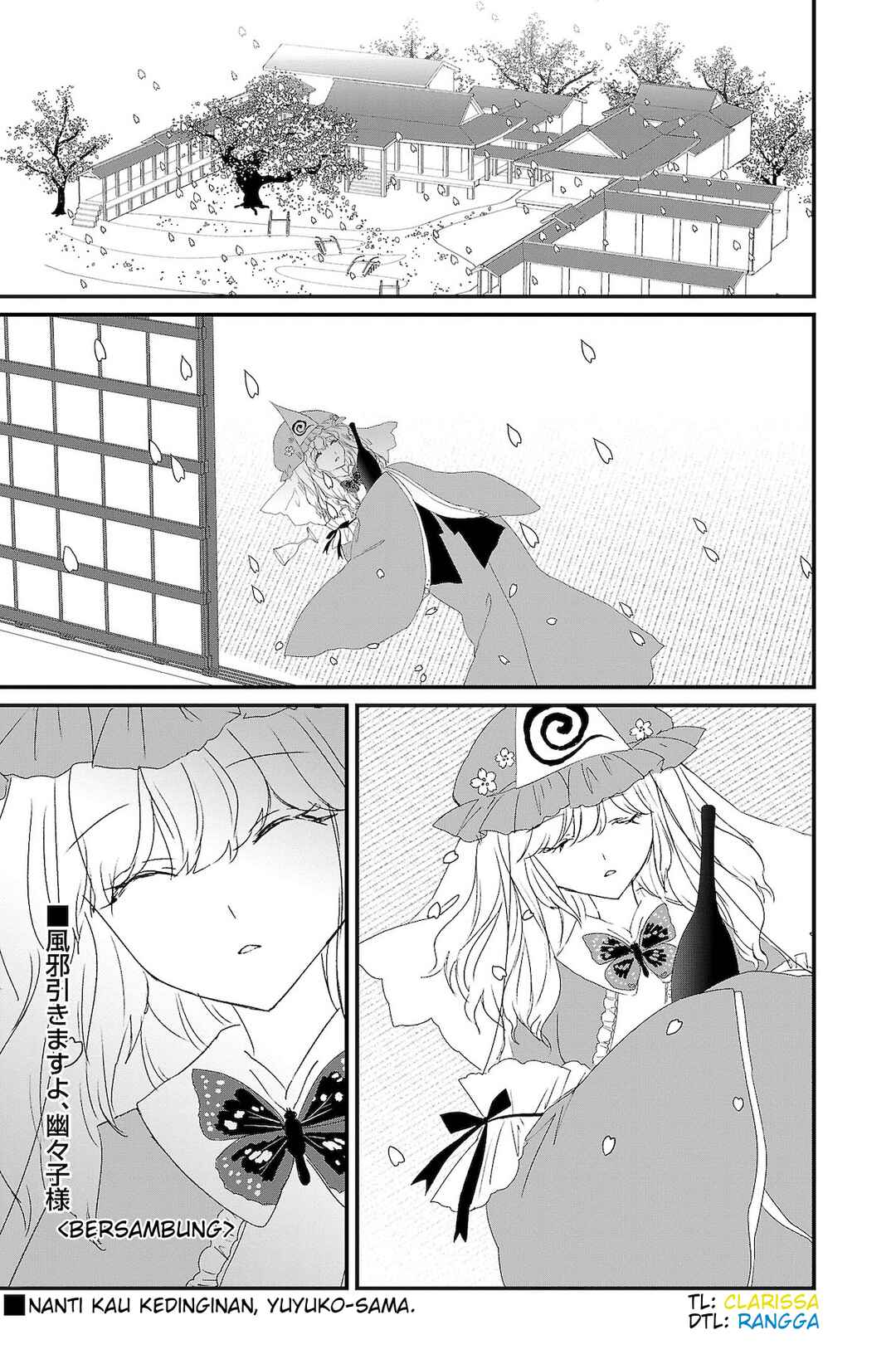 Touhou Chireikiden: Hansoku Tantei Satori Chapter 4.5 - Page 16