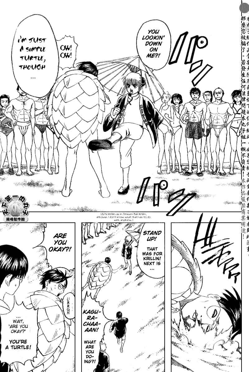 Gintama Chapter 174 - Page 3