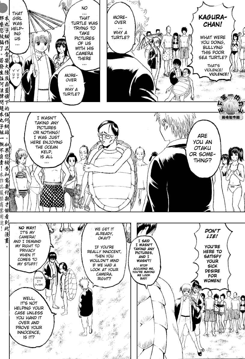 Gintama Chapter 174 - Page 4