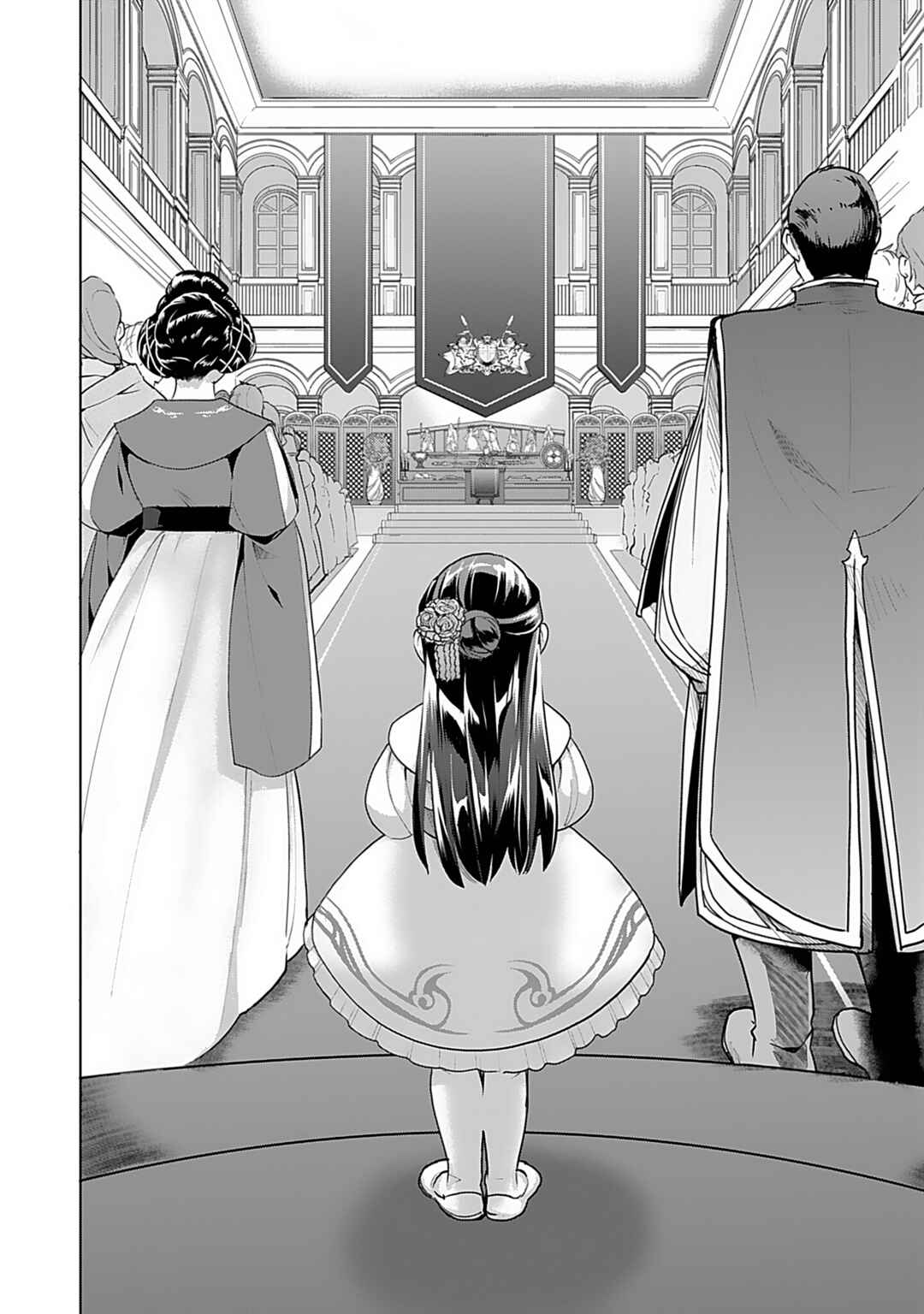 Honzuki no Gekokujou: Shisho ni Naru tame ni wa Shudan o Erandeiraremasen—Dai-3 Bu: Ryouchi ni Hon o Hirogeyou! Chapter 2 - Page 9