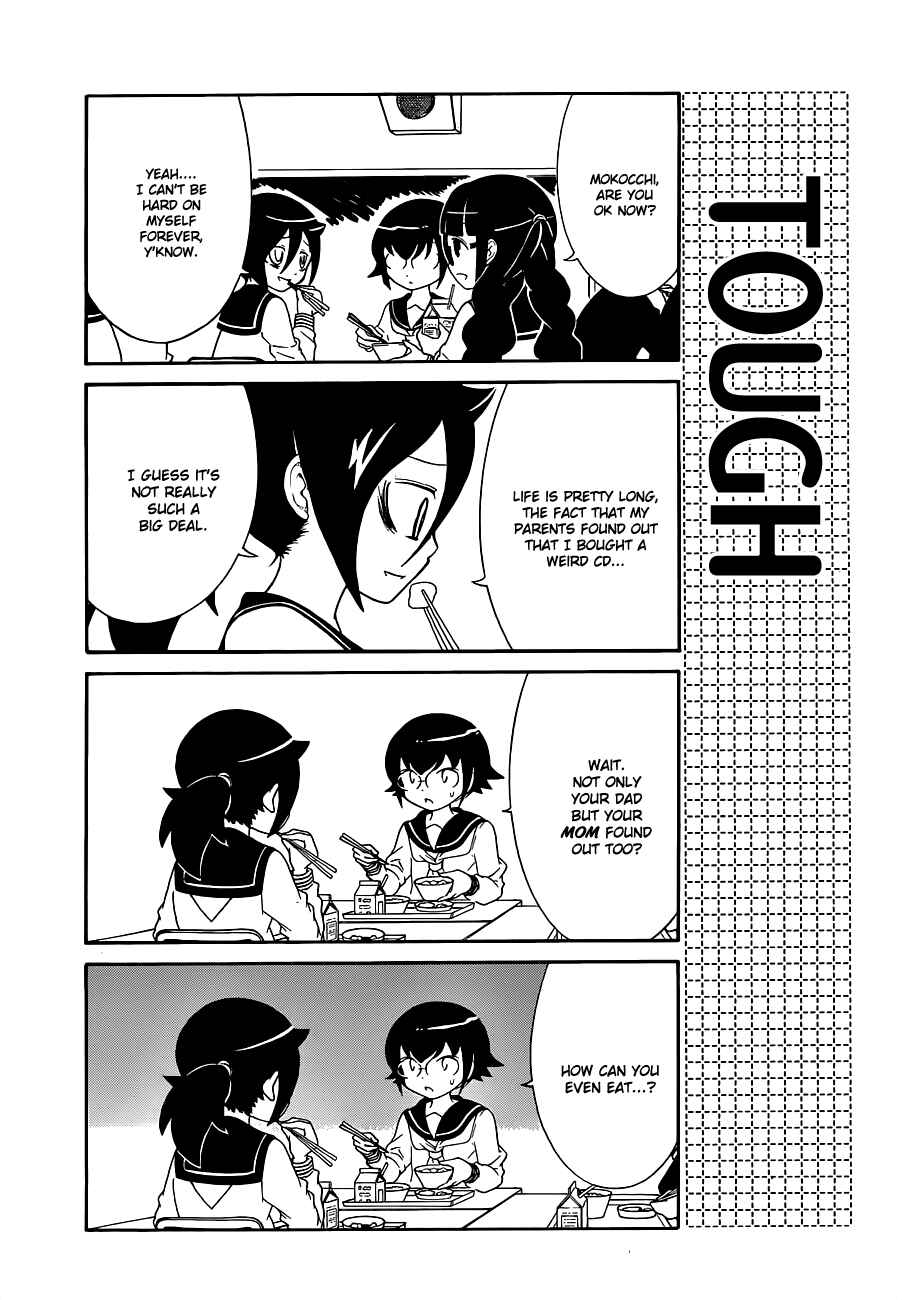 Watashi no Tomodachi ga Motenai no wa Dou Kangaete mo Omaera ga Warui. Chapter 12 - Page 3
