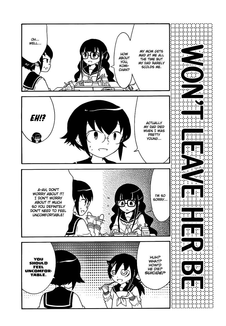 Watashi no Tomodachi ga Motenai no wa Dou Kangaete mo Omaera ga Warui. Chapter 12 - Page 4