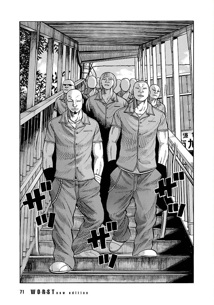Shinsouban WORST Chapter 98 - Page 18