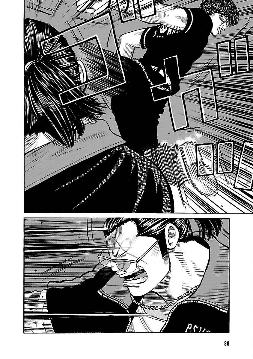 Shinsouban WORST Chapter 98 - Page 31