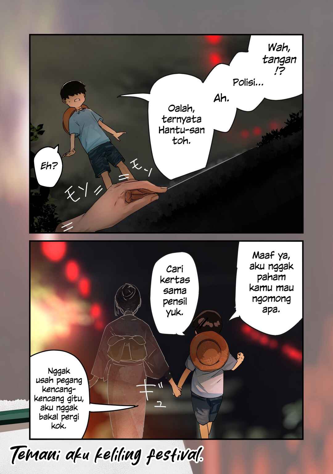 Kaii-san and I Chapter 110 - Page 1