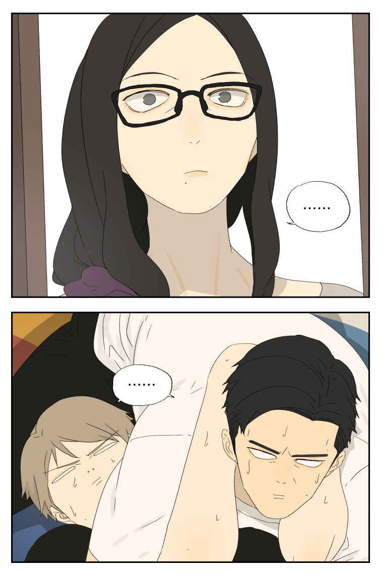 Nán Hào Shàng Fēng Chapter 21 - Page 8