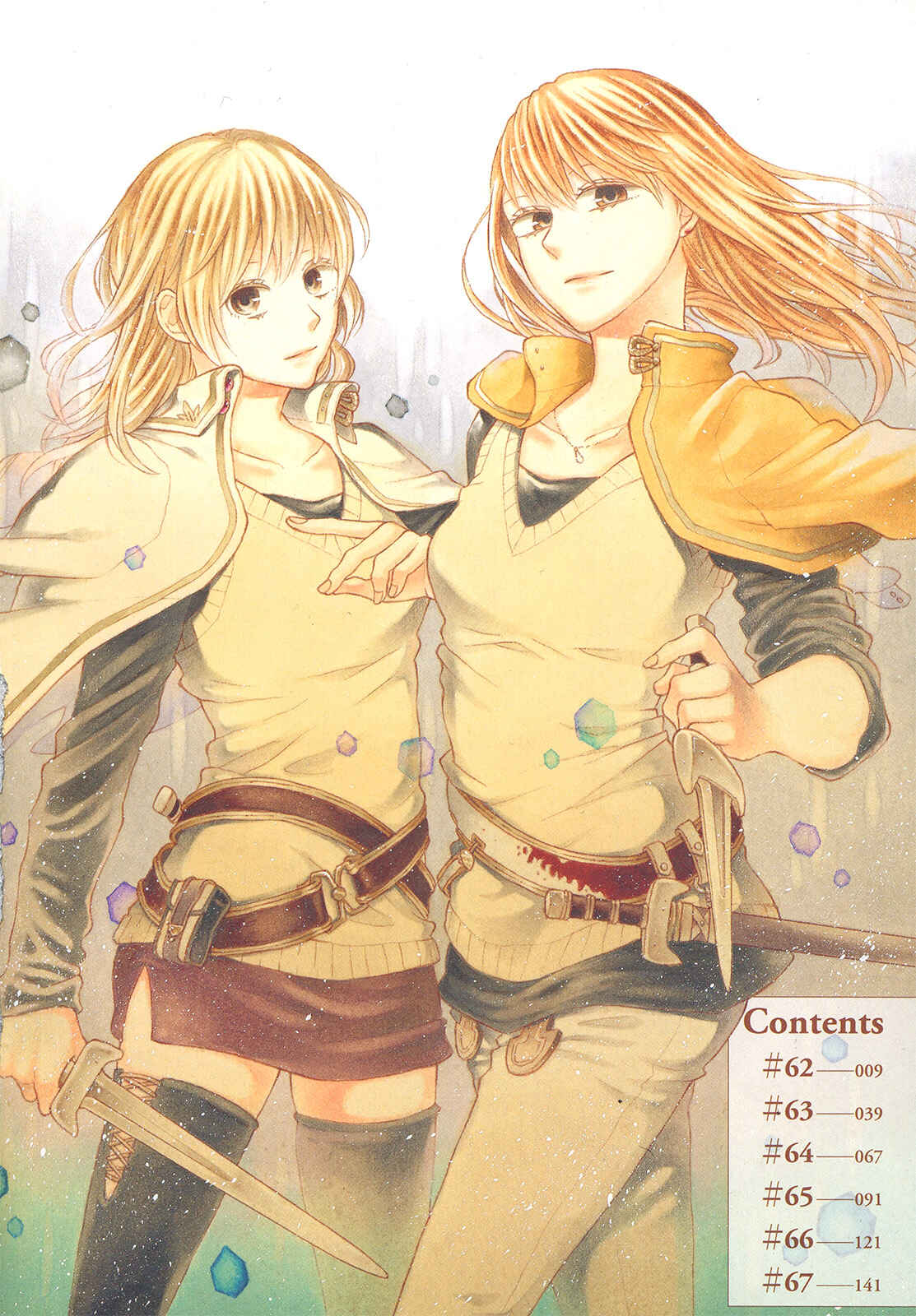 Bokura no Kiseki Chapter 62 - Page 5