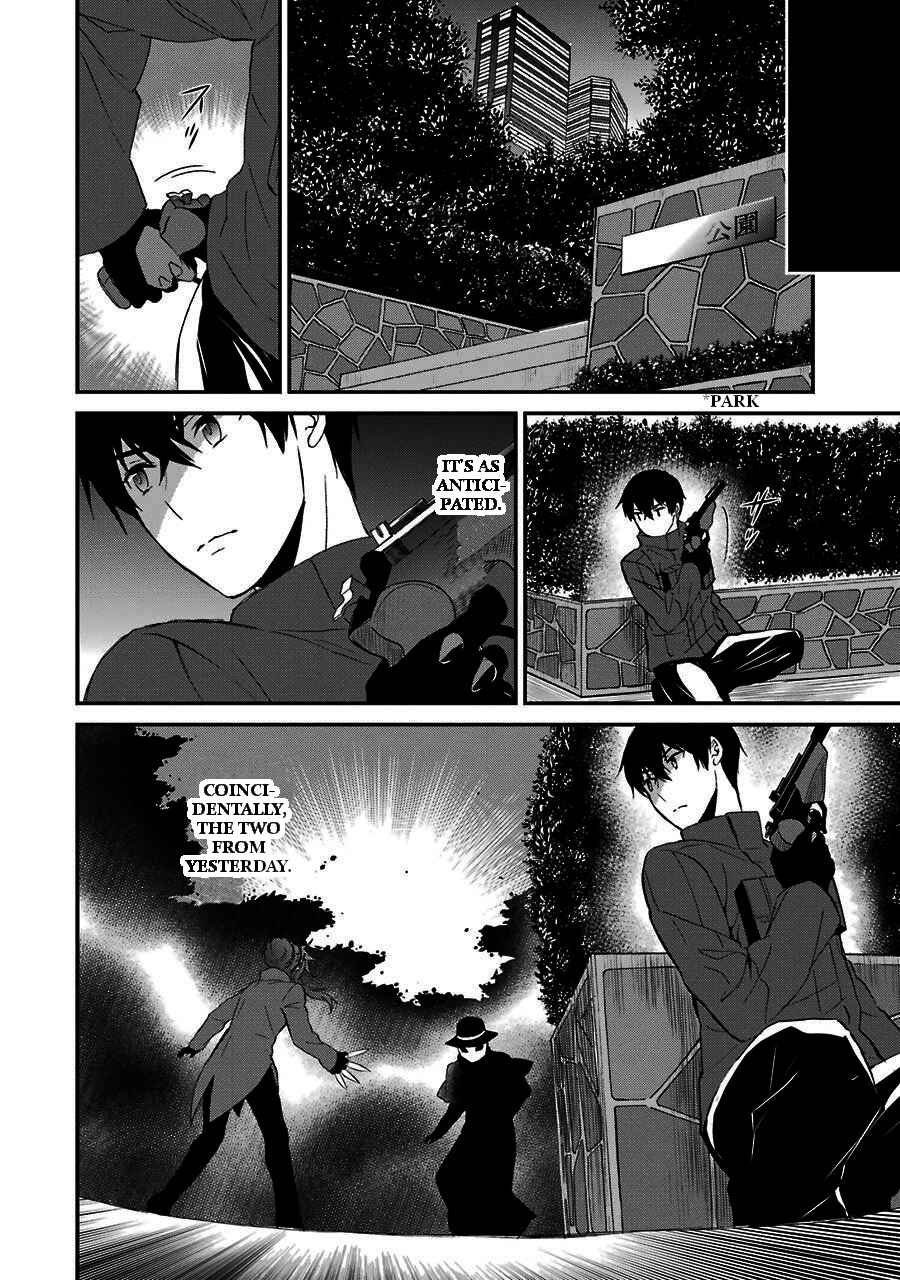 Mahouka Koukou no Rettousei - Raihousha-hen Chapter 9 - Page 22