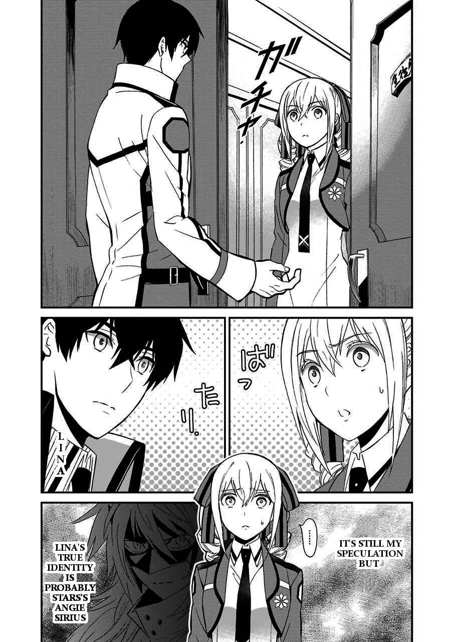 Mahouka Koukou no Rettousei - Raihousha-hen Chapter 9 - Page 4