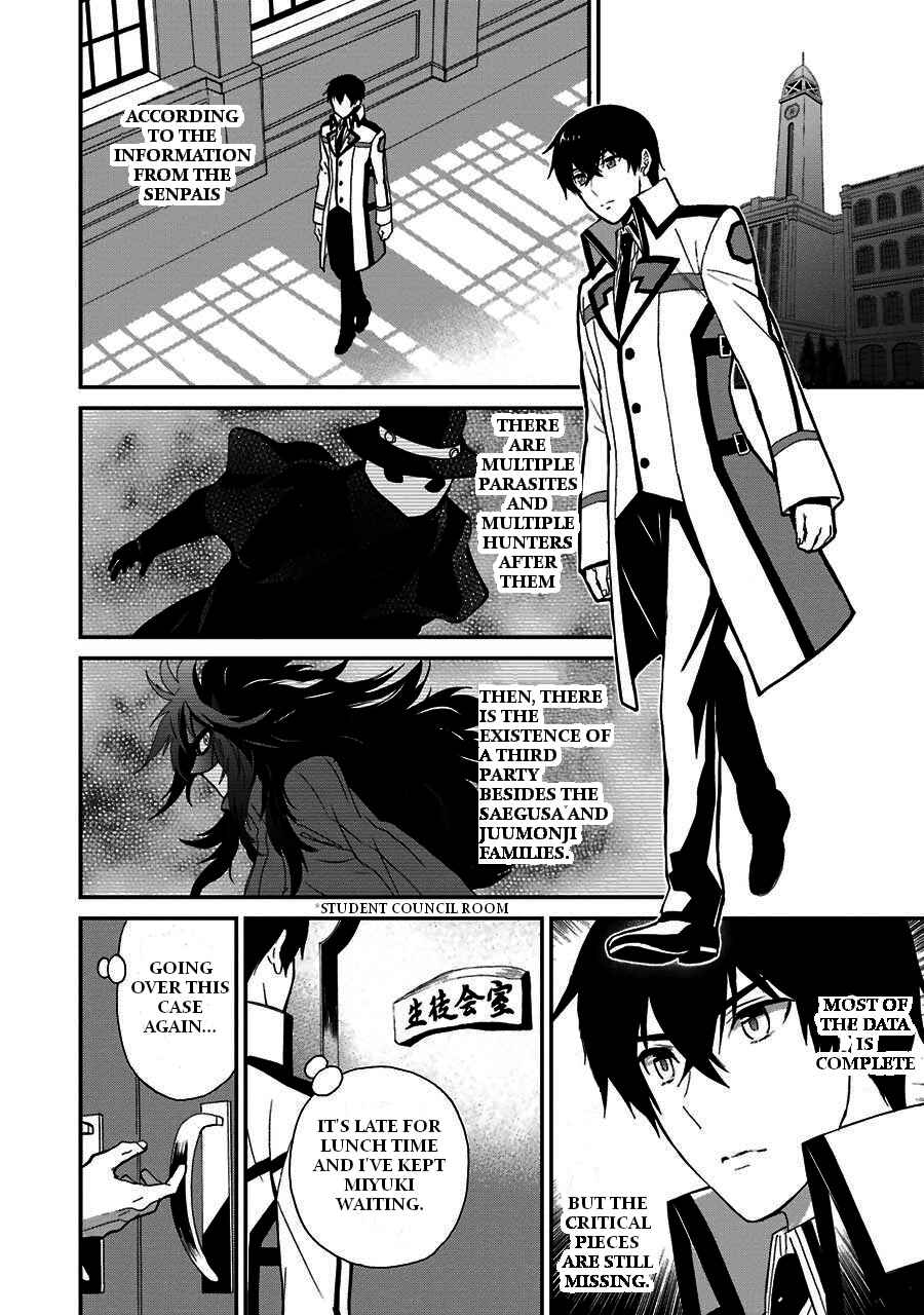 Mahouka Koukou no Rettousei - Raihousha-hen Chapter 9 - Page 3