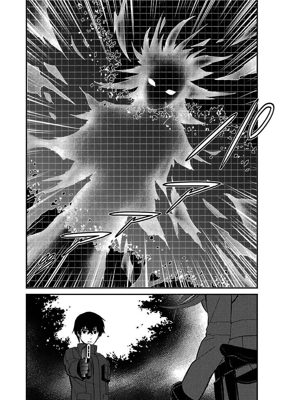 Mahouka Koukou no Rettousei - Raihousha-hen Chapter 9 - Page 29