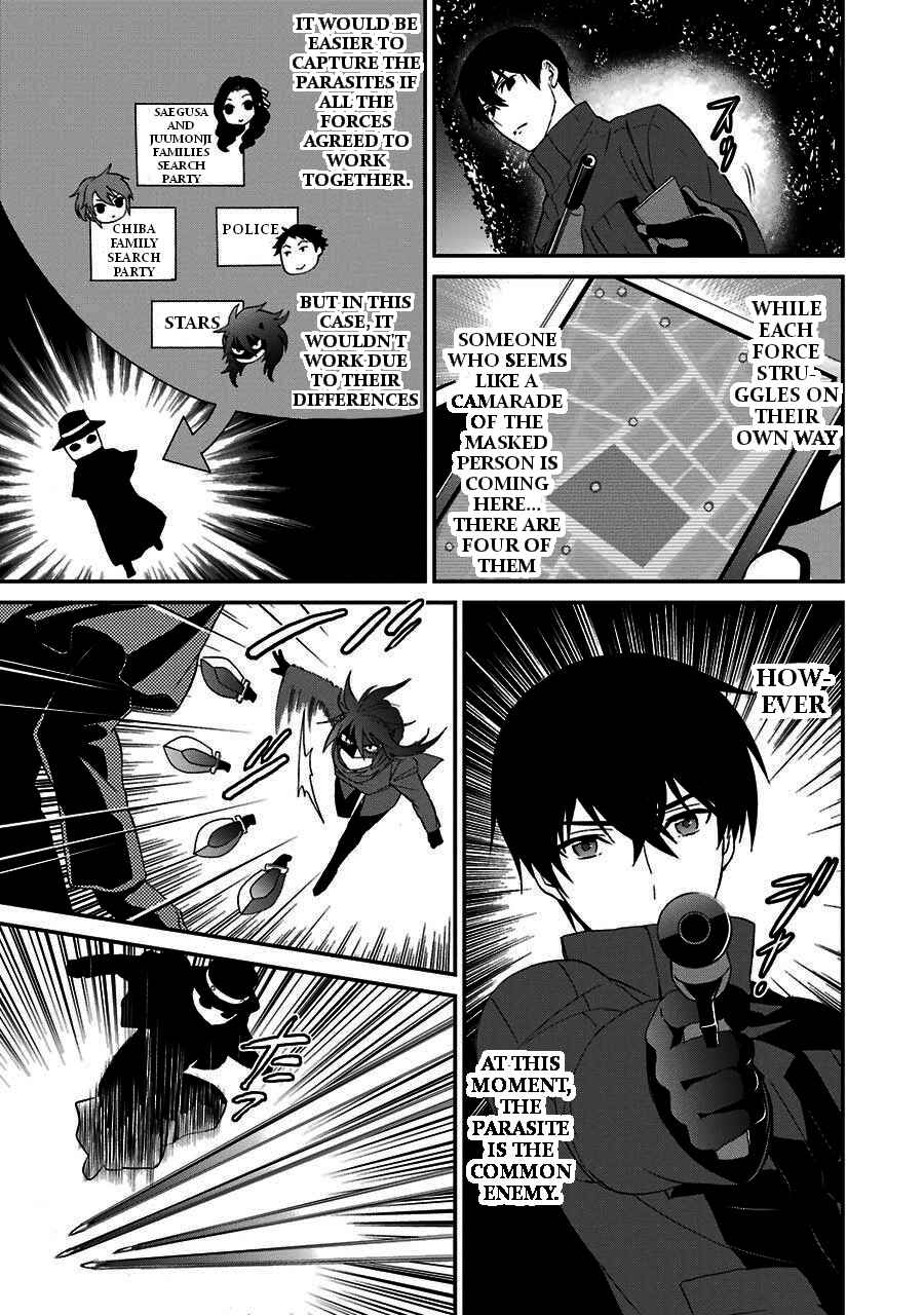 Mahouka Koukou no Rettousei - Raihousha-hen Chapter 9 - Page 23