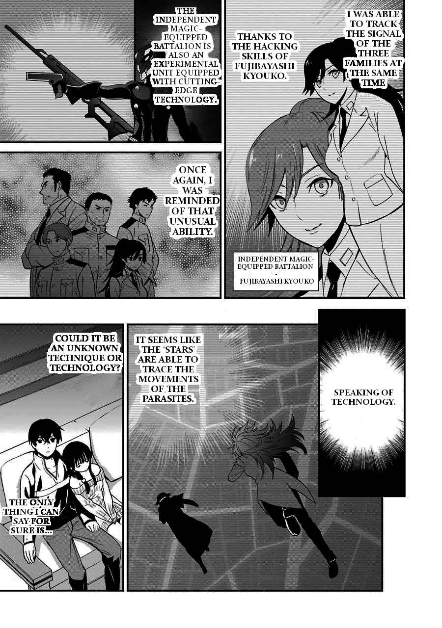 Mahouka Koukou no Rettousei - Raihousha-hen Chapter 9 - Page 12