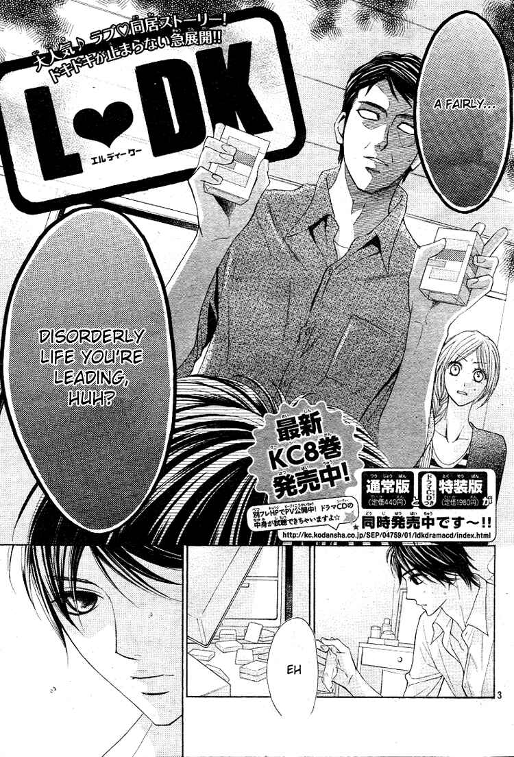 L-DK Chapter 34 - Page 5