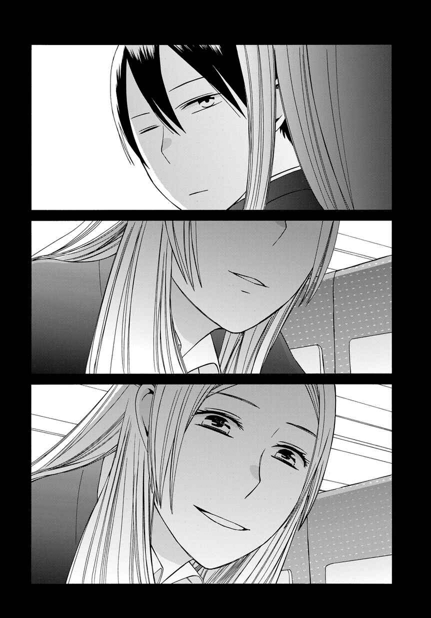 Love at Fourteen Chapter 23.7 - Page 10