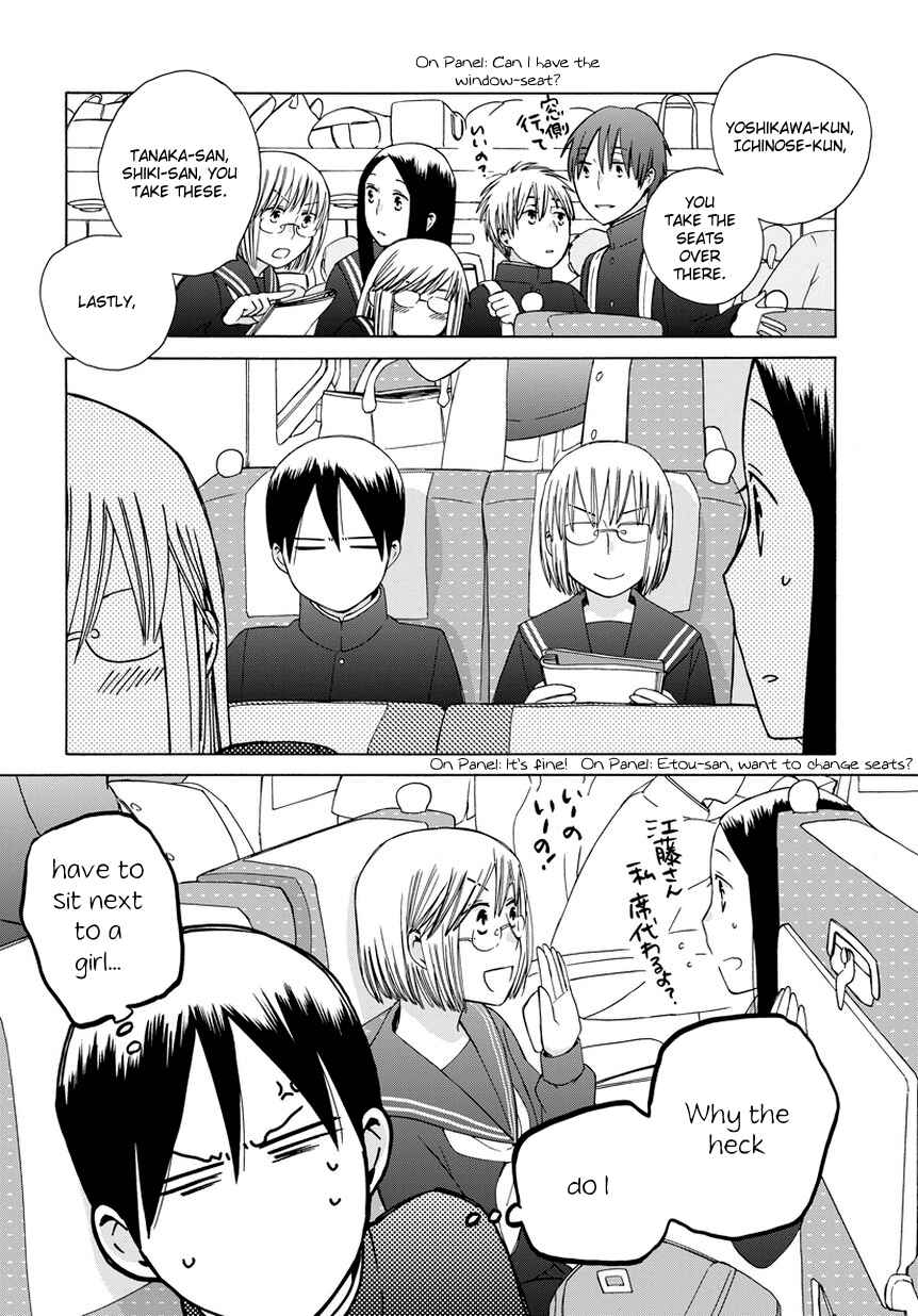 Love at Fourteen Chapter 23.7 - Page 2