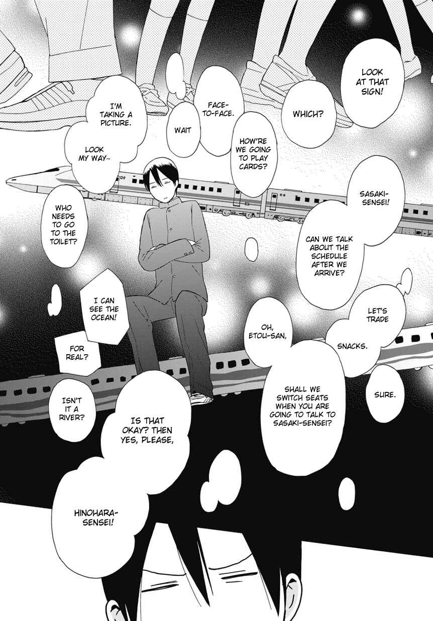 Love at Fourteen Chapter 23.7 - Page 4
